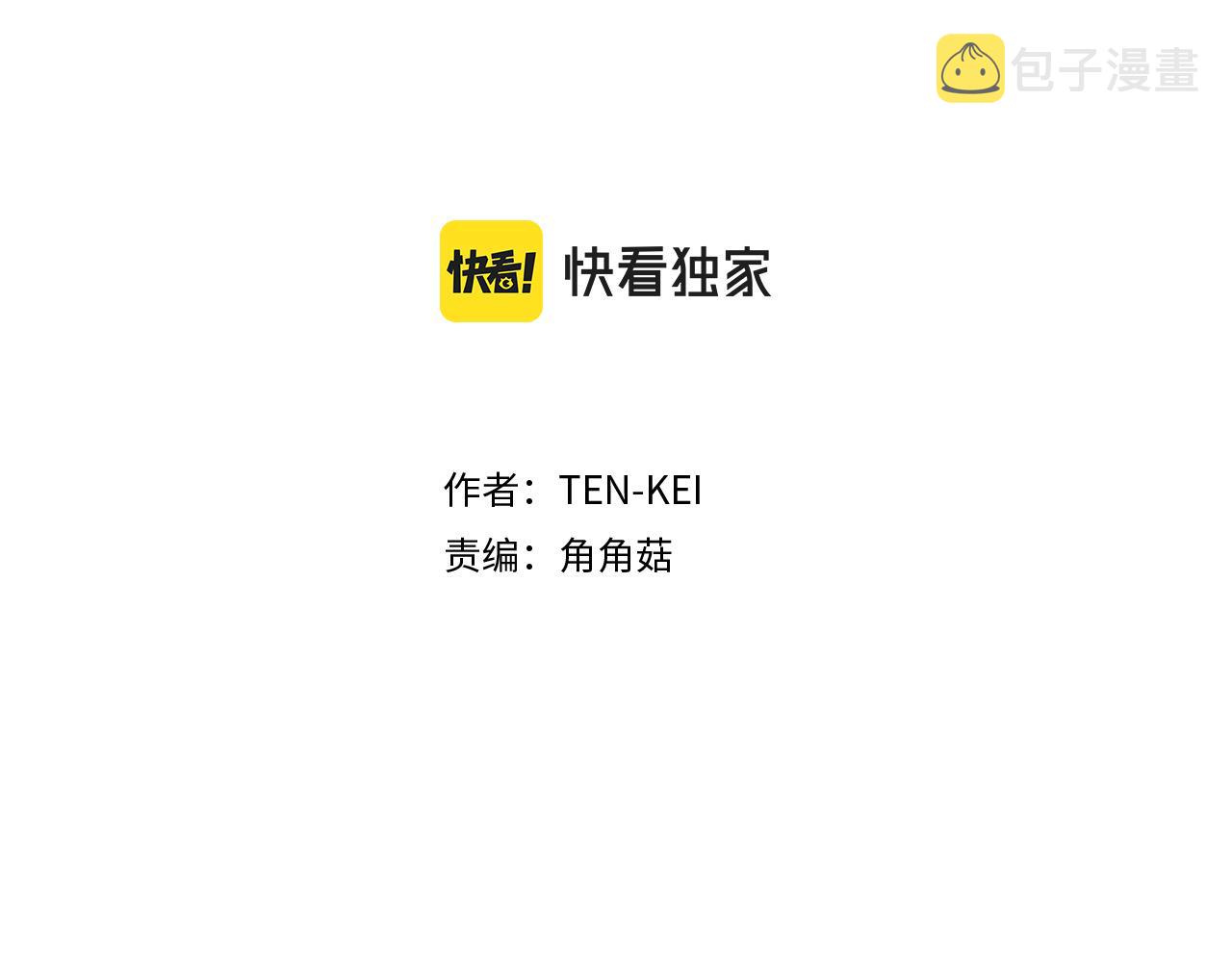 第101话 大仇得报1