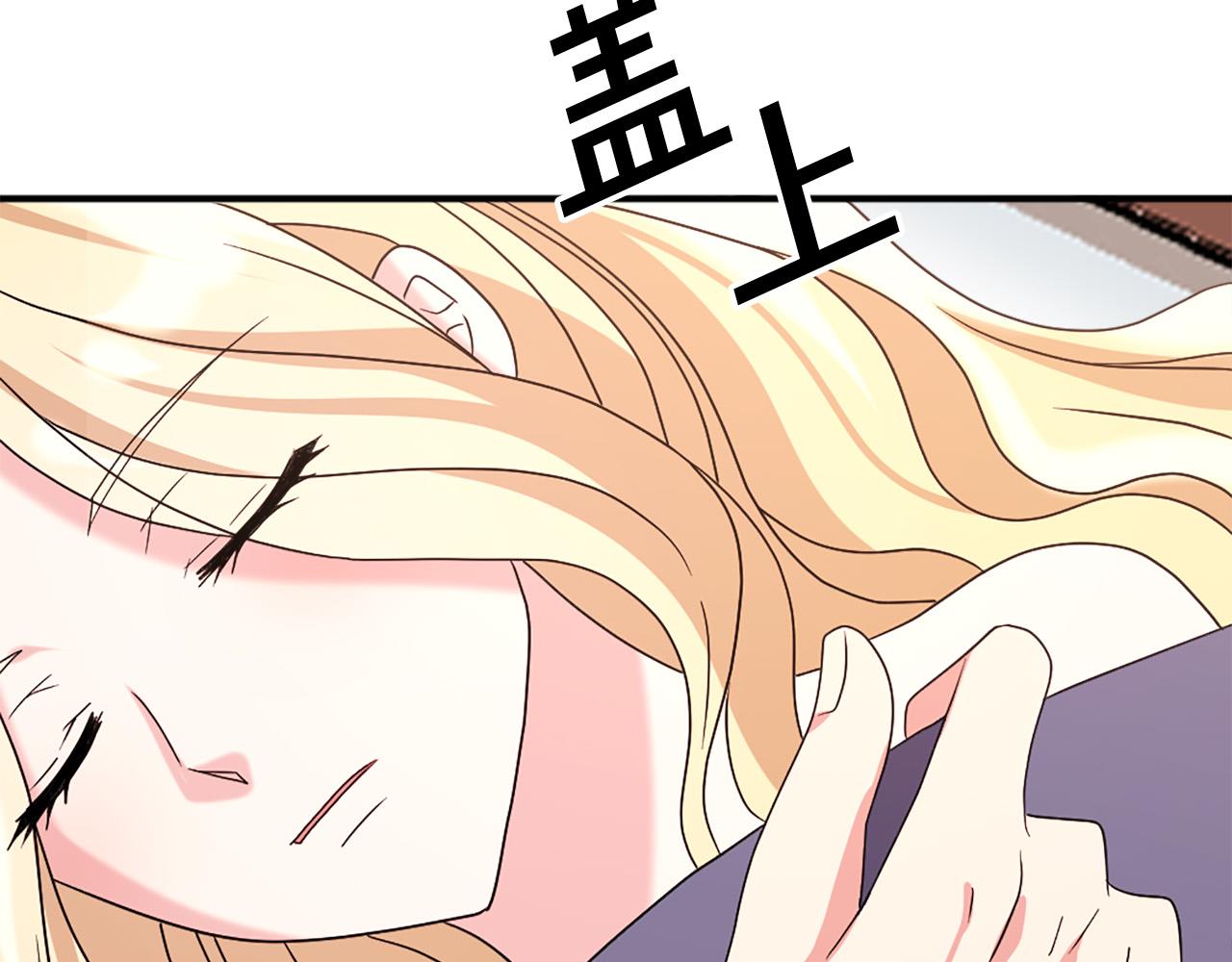 第104话 圆房1