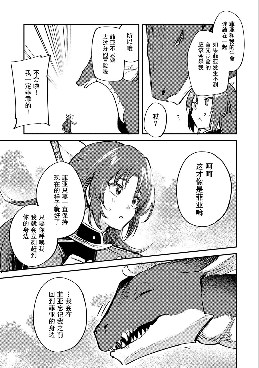 第16话1