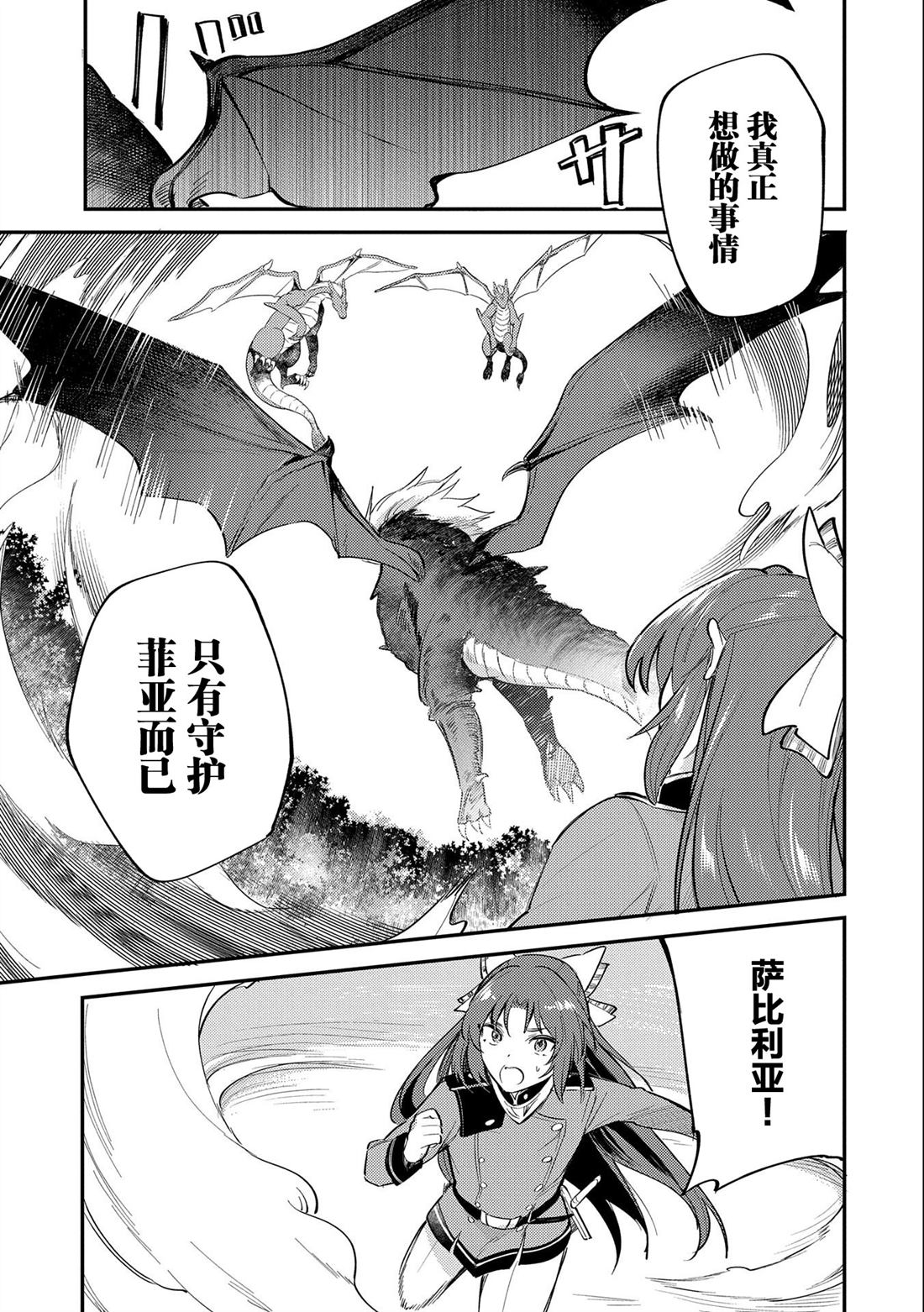 第16话4
