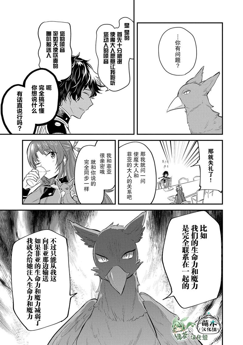 第10话0