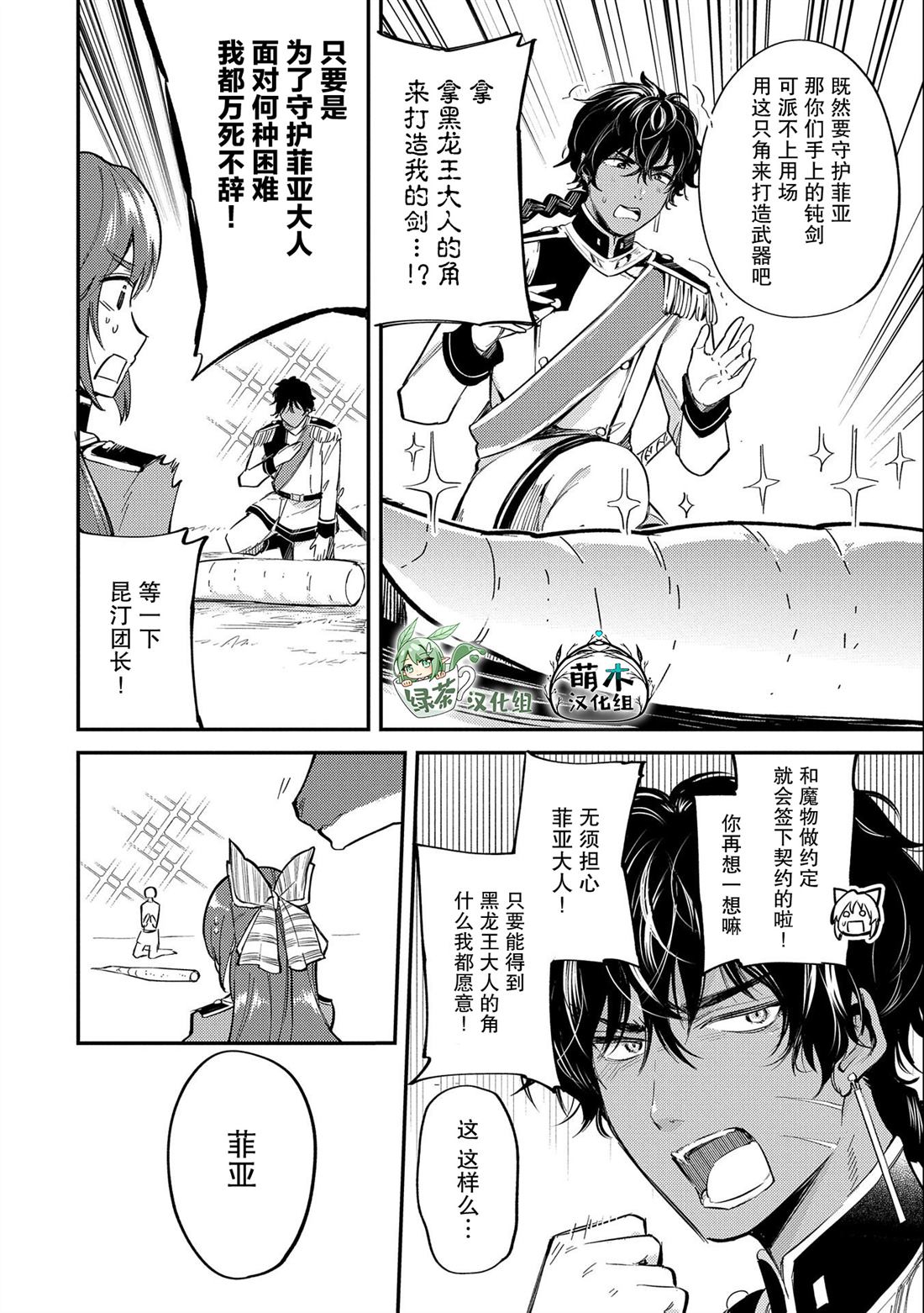 第16话0