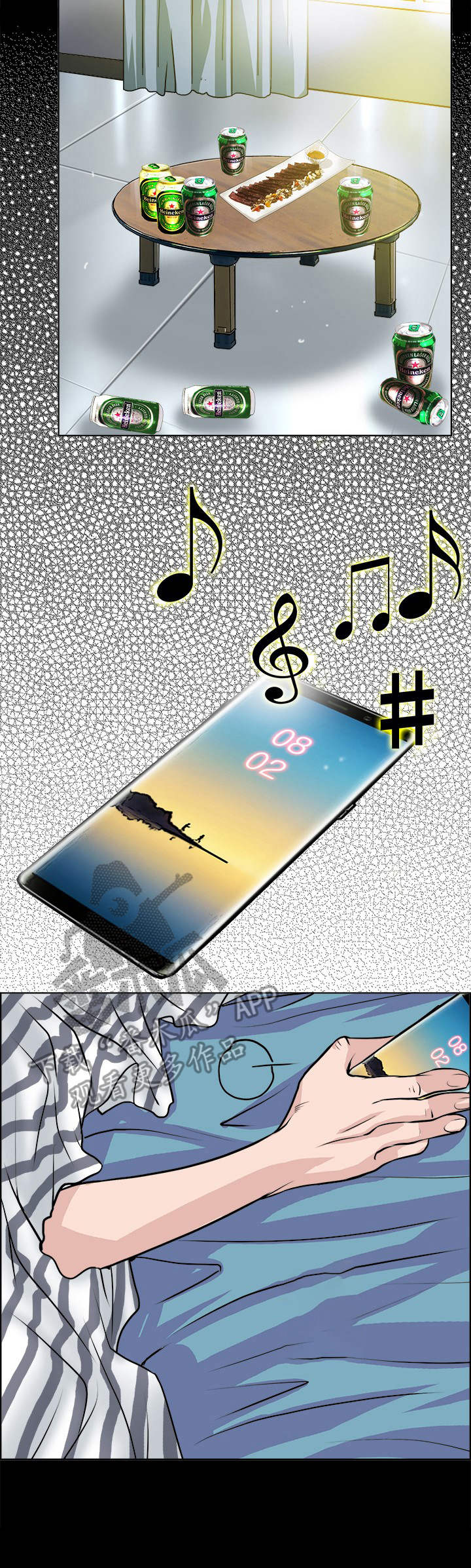 第13章：互换2