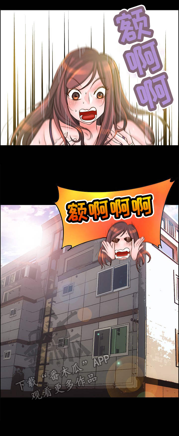第14章：难以置信1