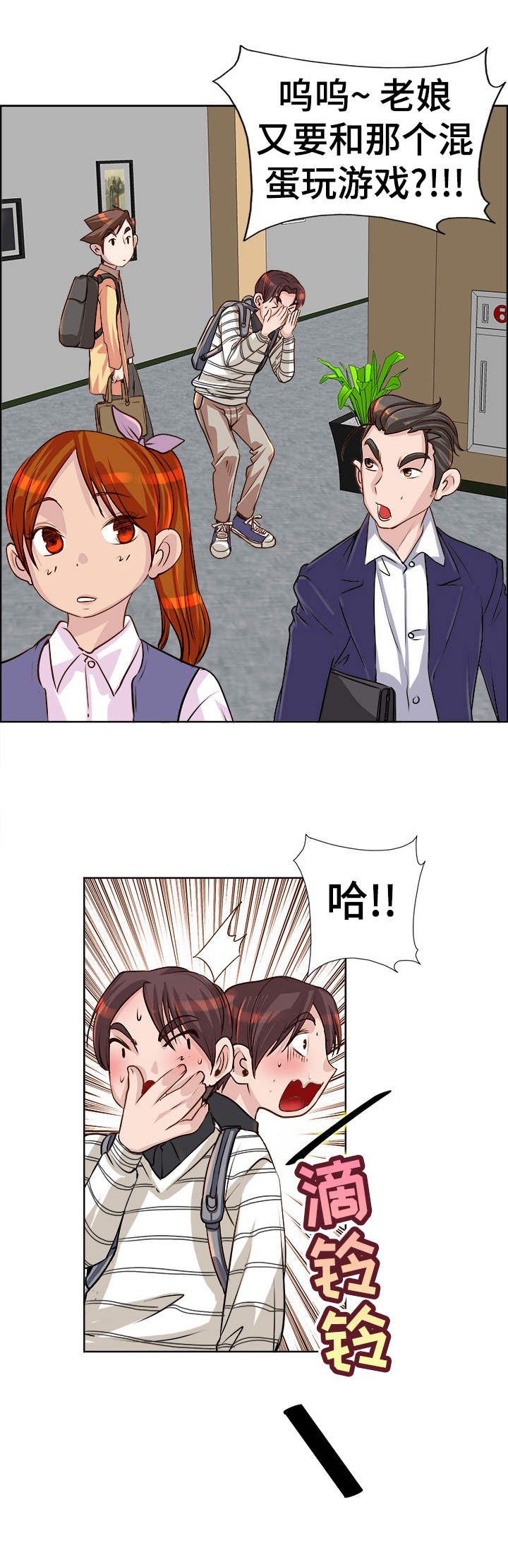 第19章：忙活0