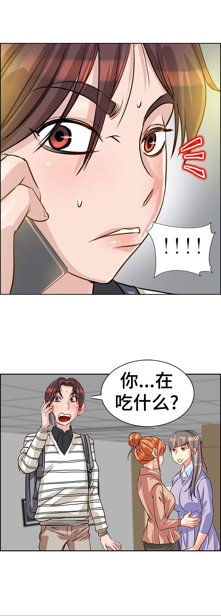 第19章：忙活4
