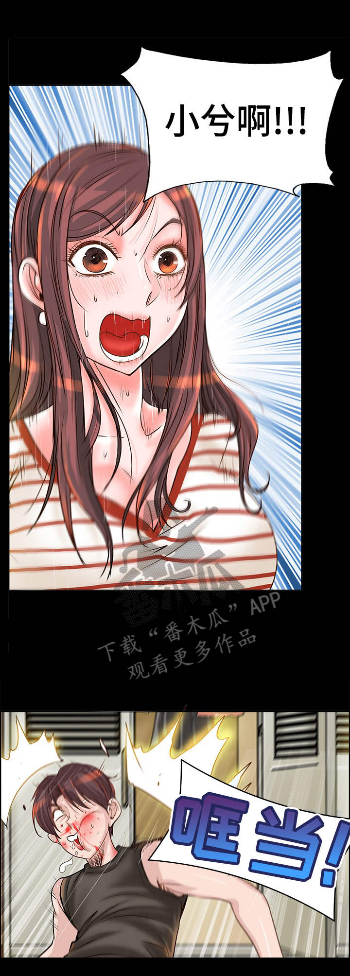 第18章：原因3