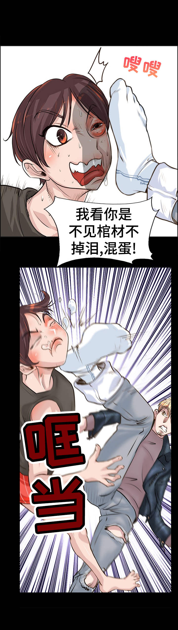 第18章：原因2