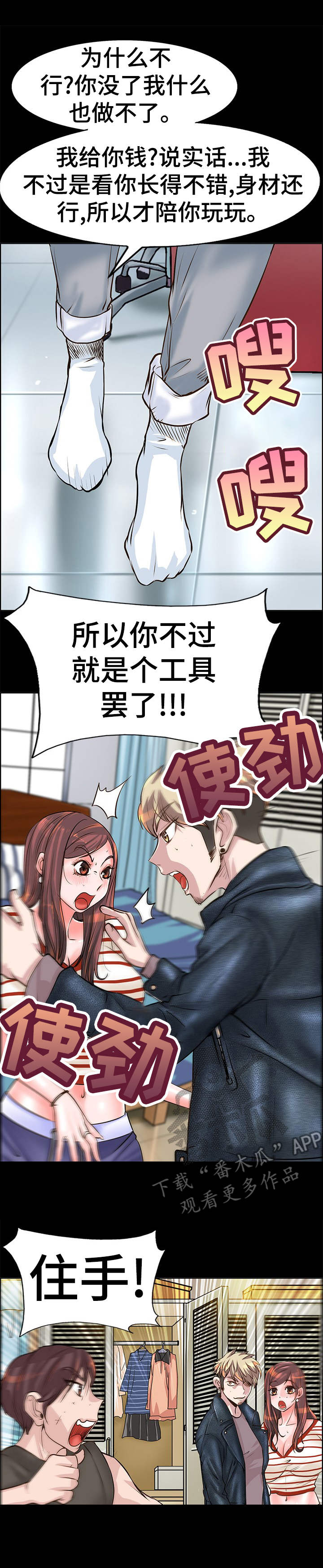 第18章：原因1