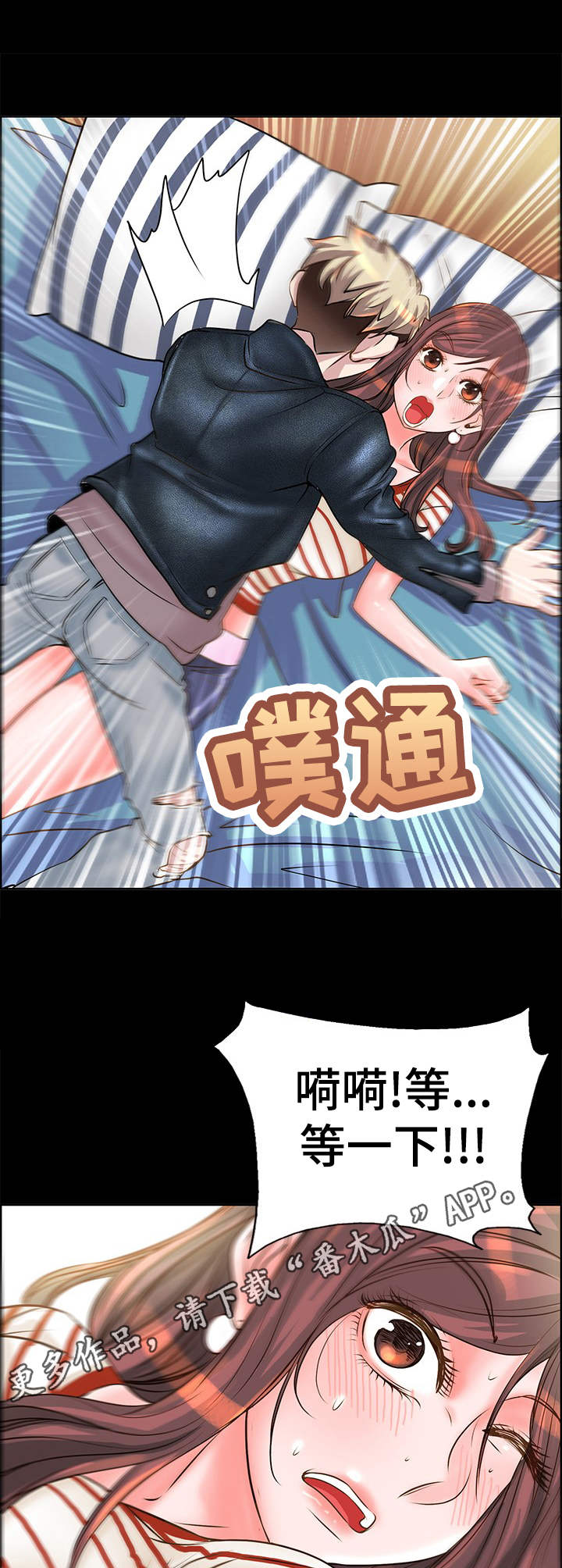 第16章：道歉4