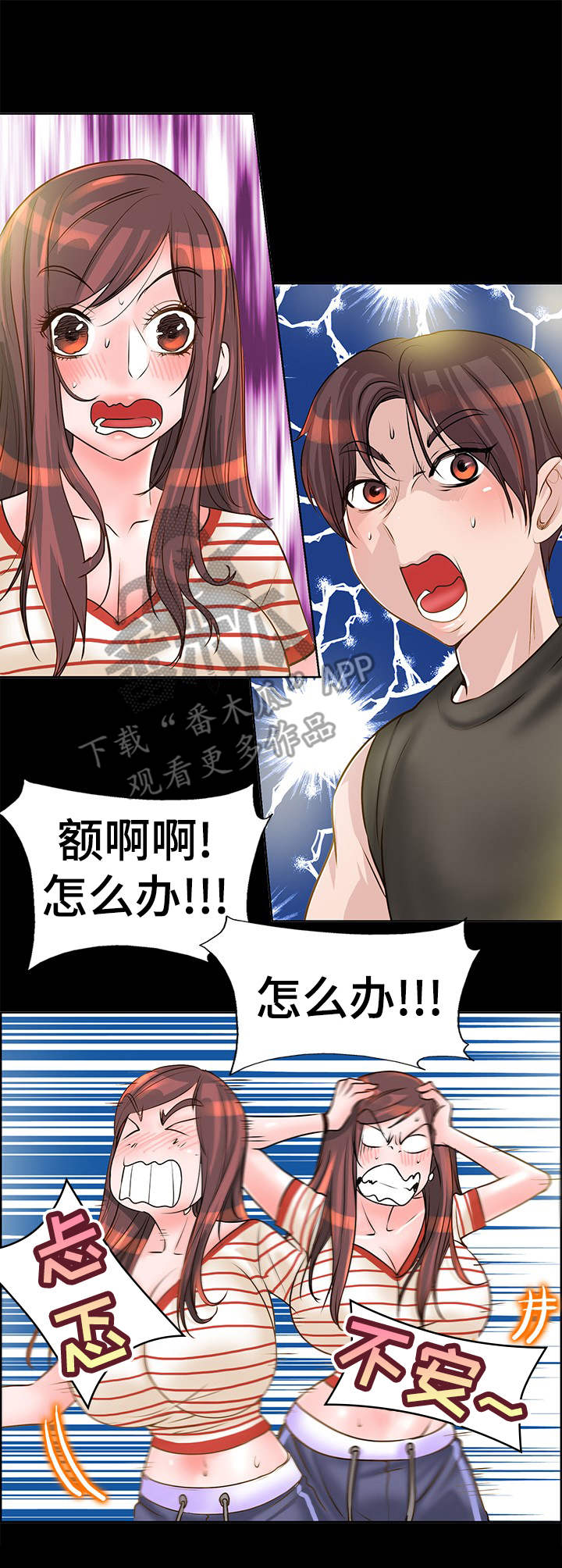 第15章： 敲门2