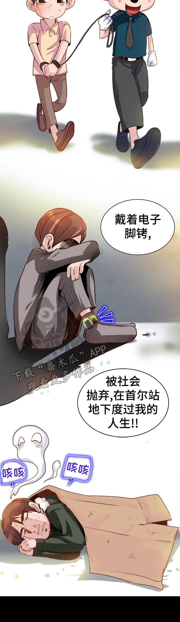 第12章：别让我失望1