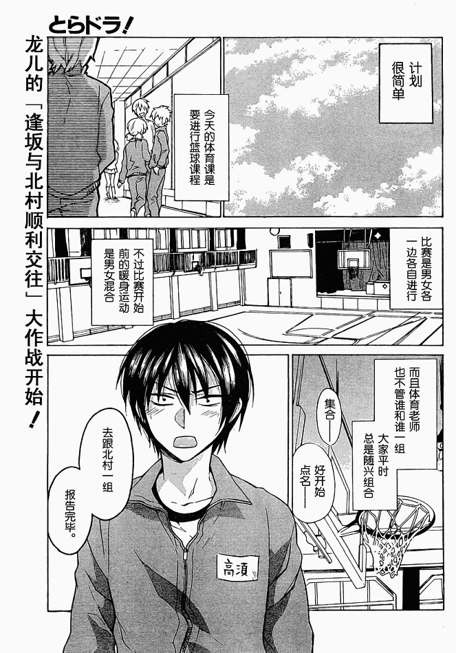 第4话0
