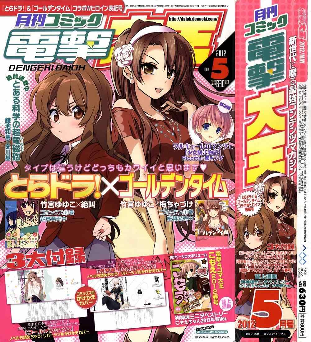 第46话0