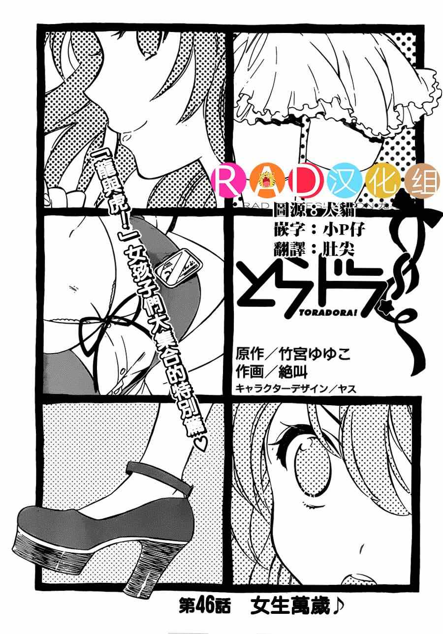 第46话1