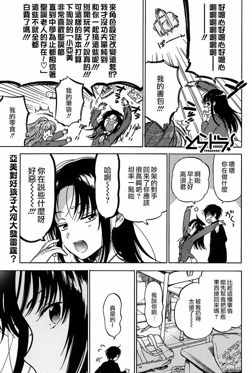 第71话0
