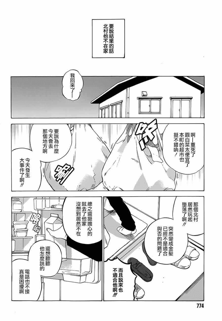 第62话1