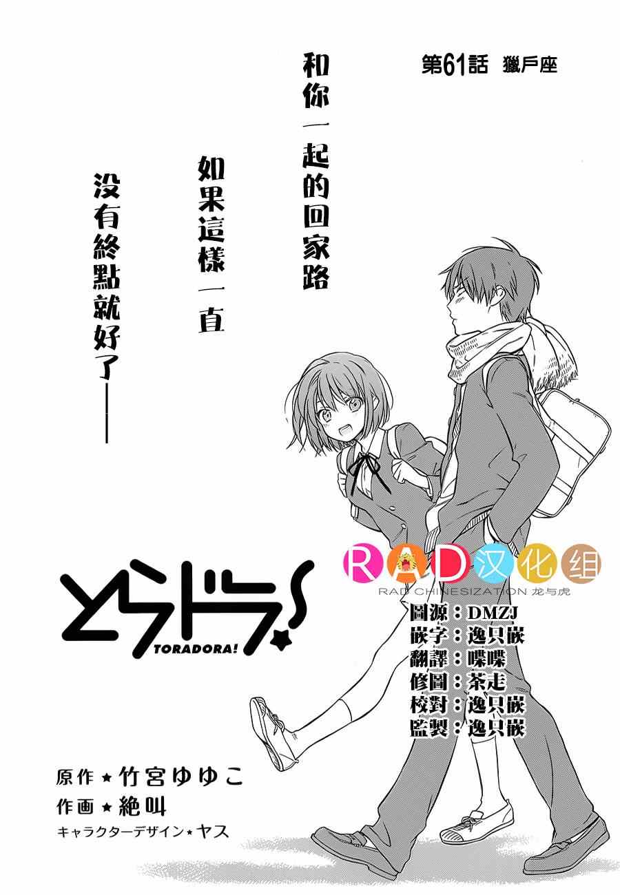 第62话0