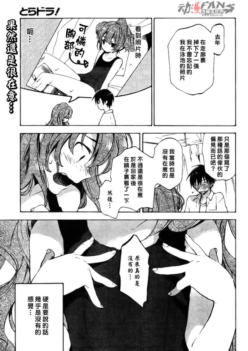 第26话0