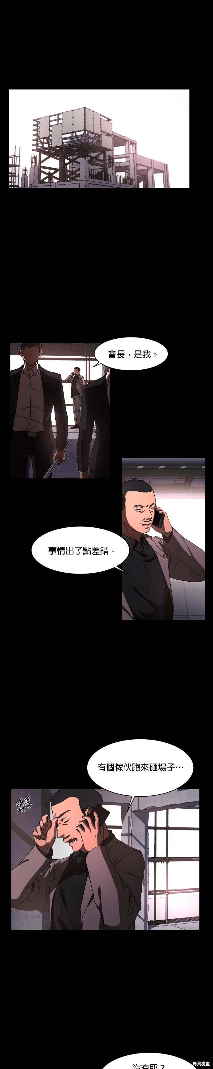 第38话0