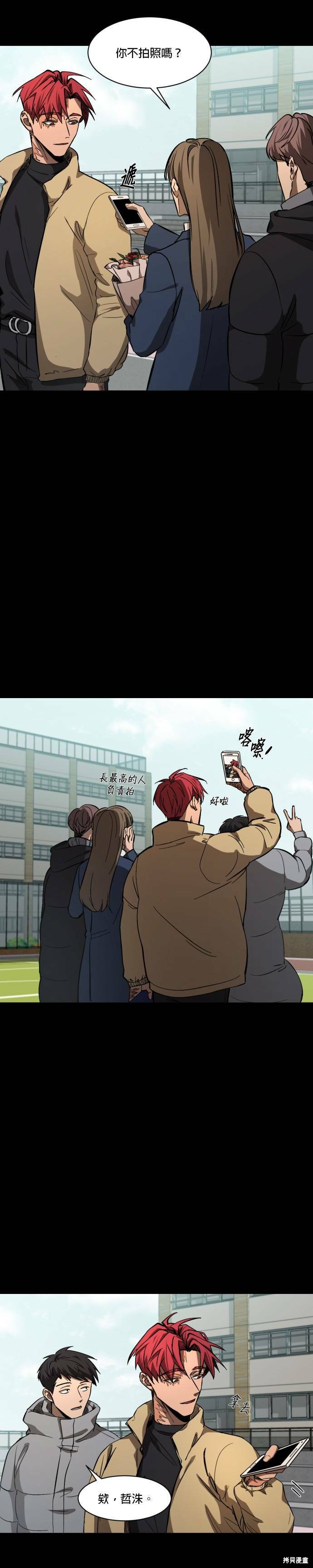 第43话3