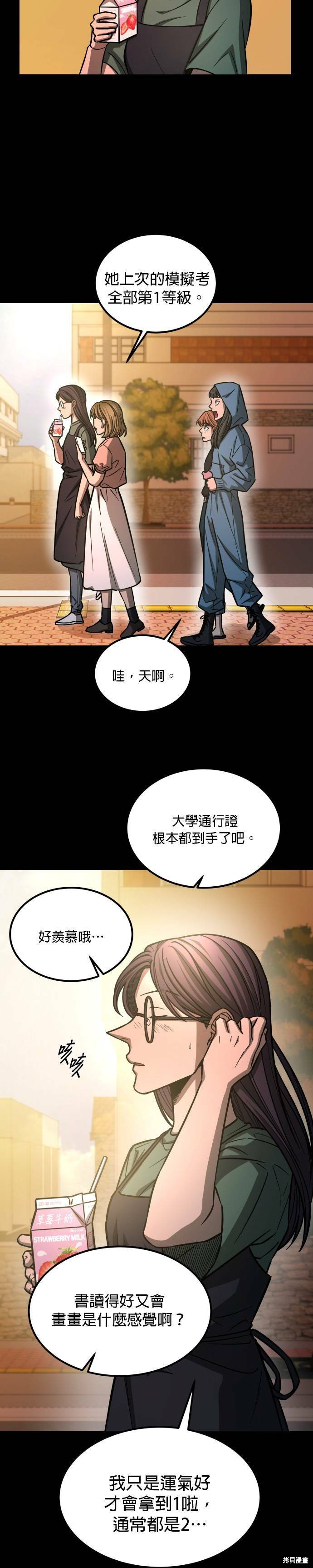第2季25话4