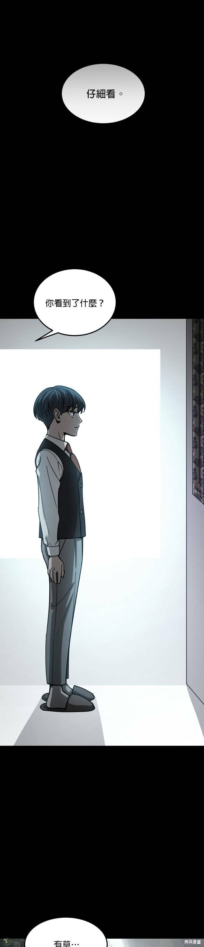 第2季13话1