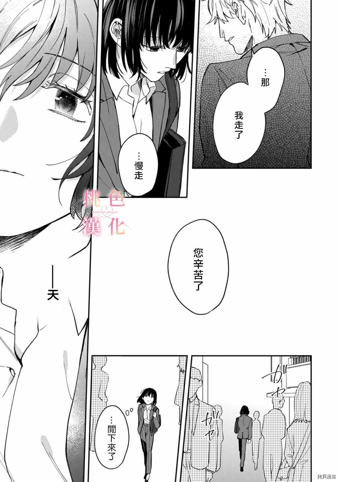 第6话0