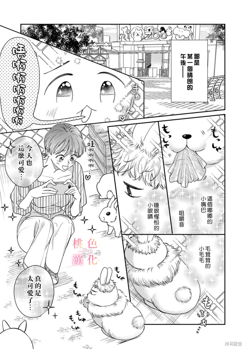 第15.5话1