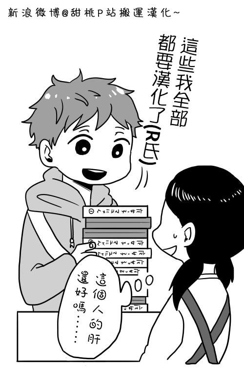 第10话4