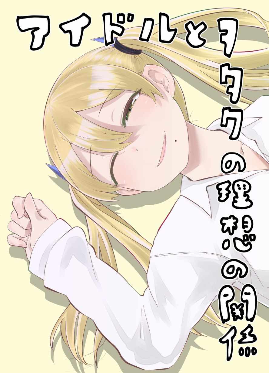第11话0