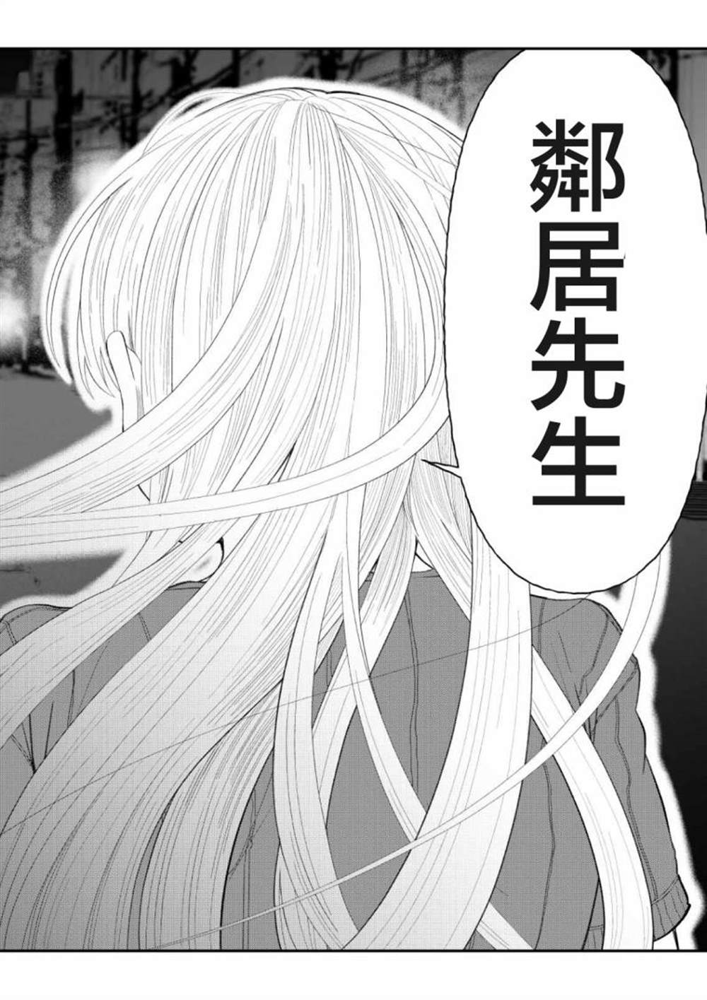 第75话4