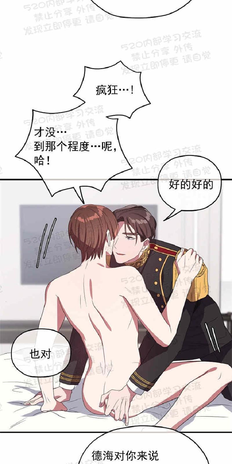 第39话3