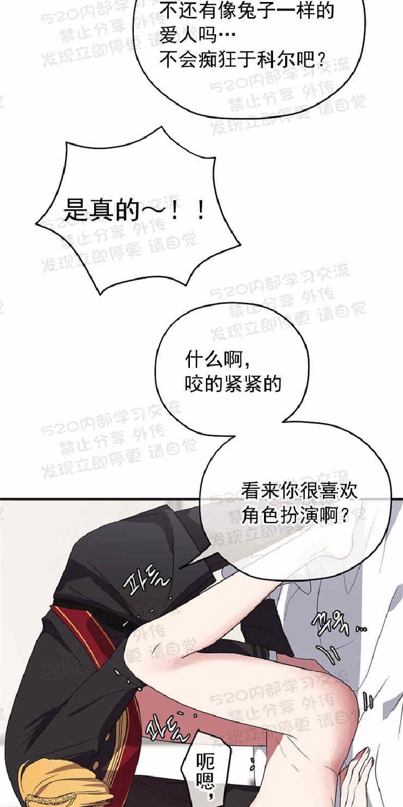 第39话4