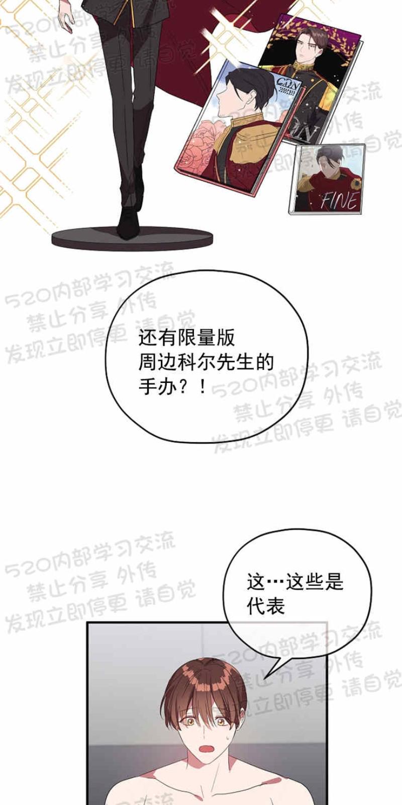 第40话2