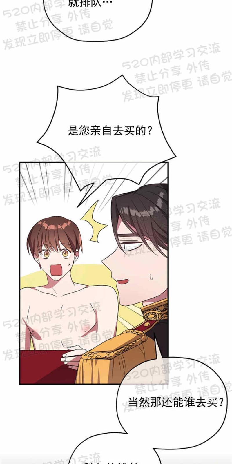 第40话4