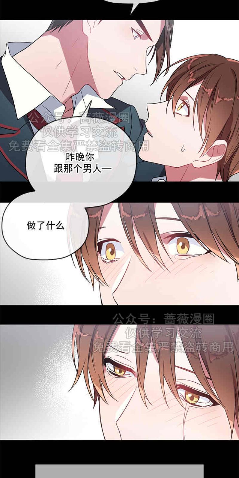 第8话2