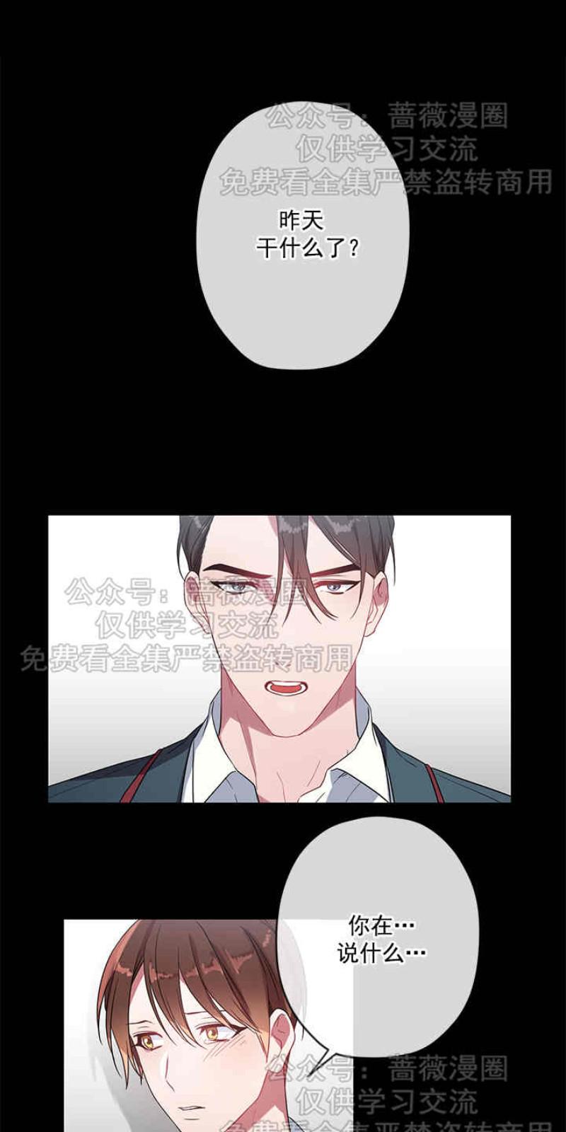 第8话0