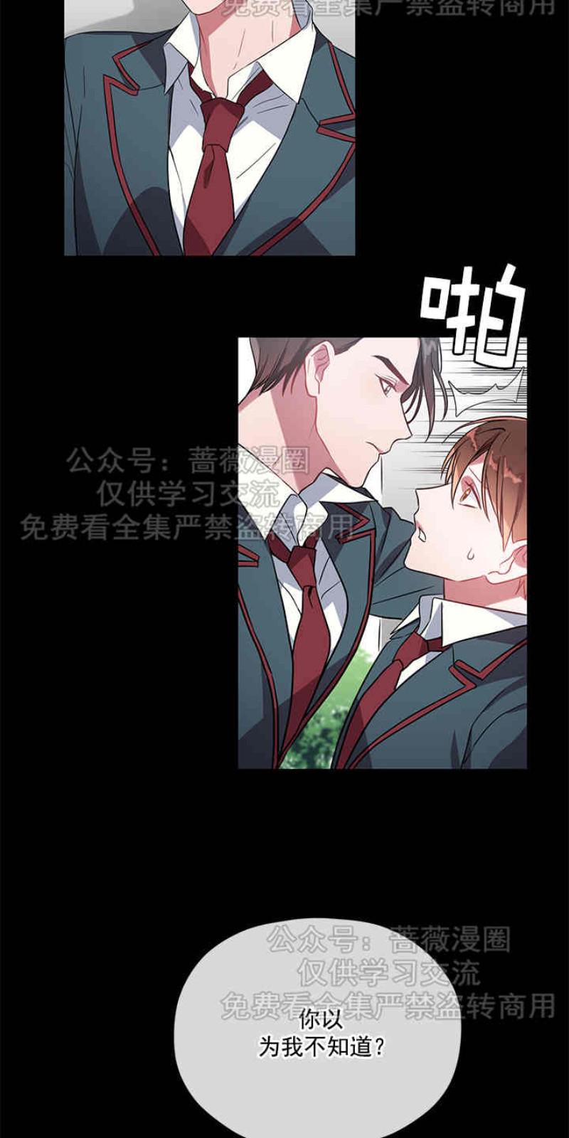 第8话1