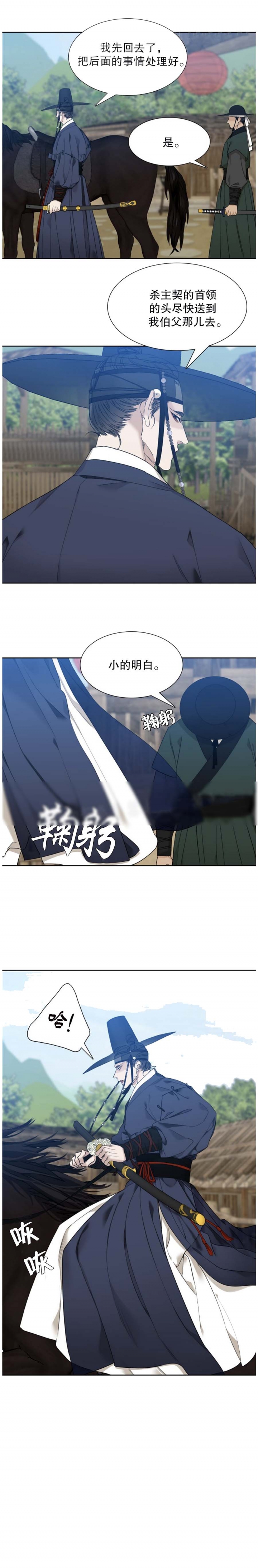 第45话3