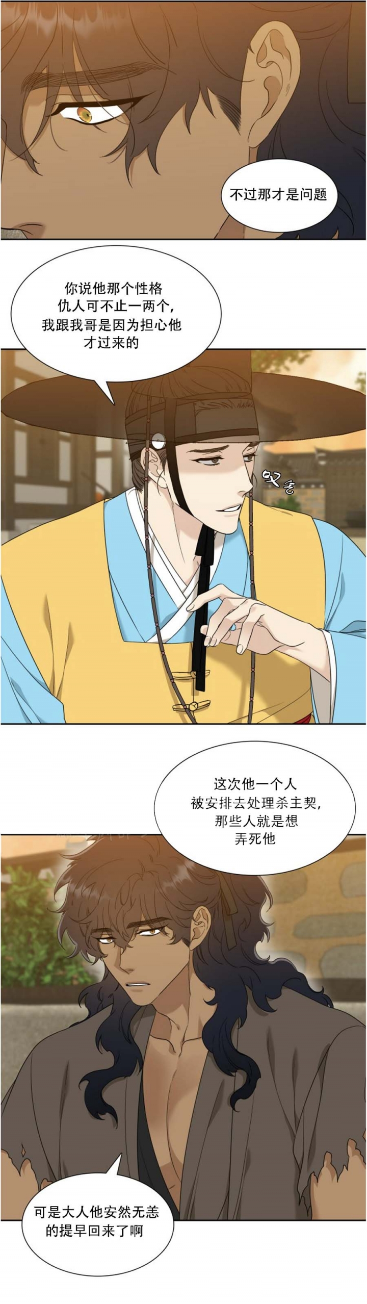 第51话2