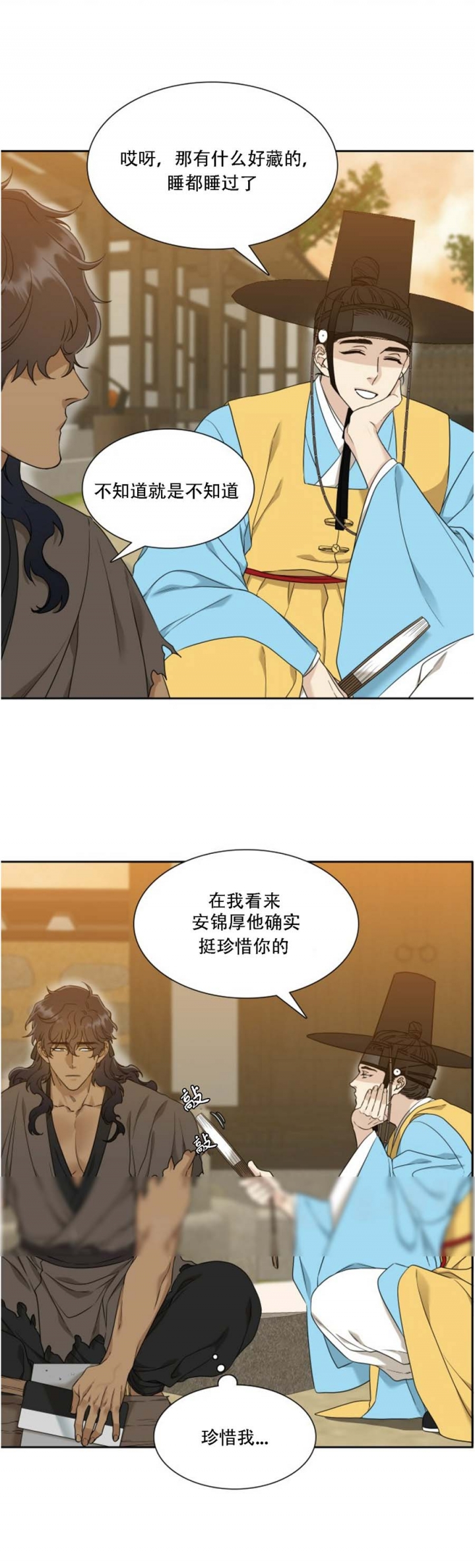 第51话1