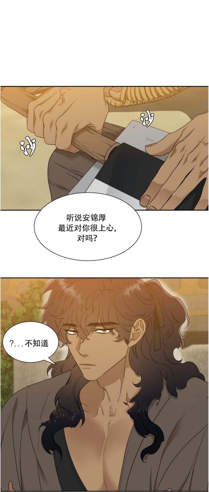第51话0