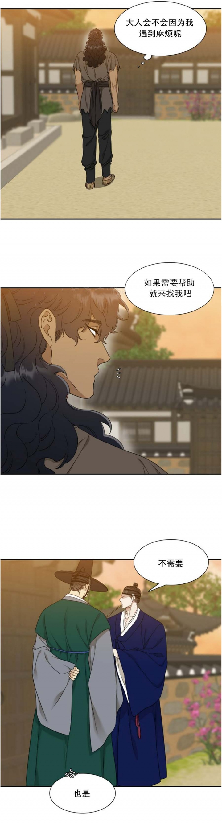 第51话4