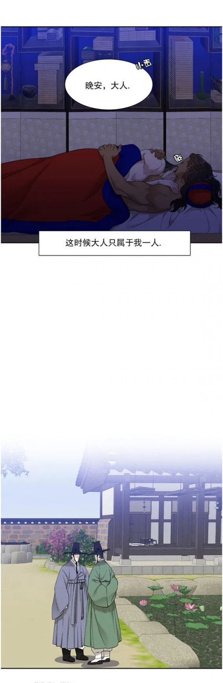 第88话2