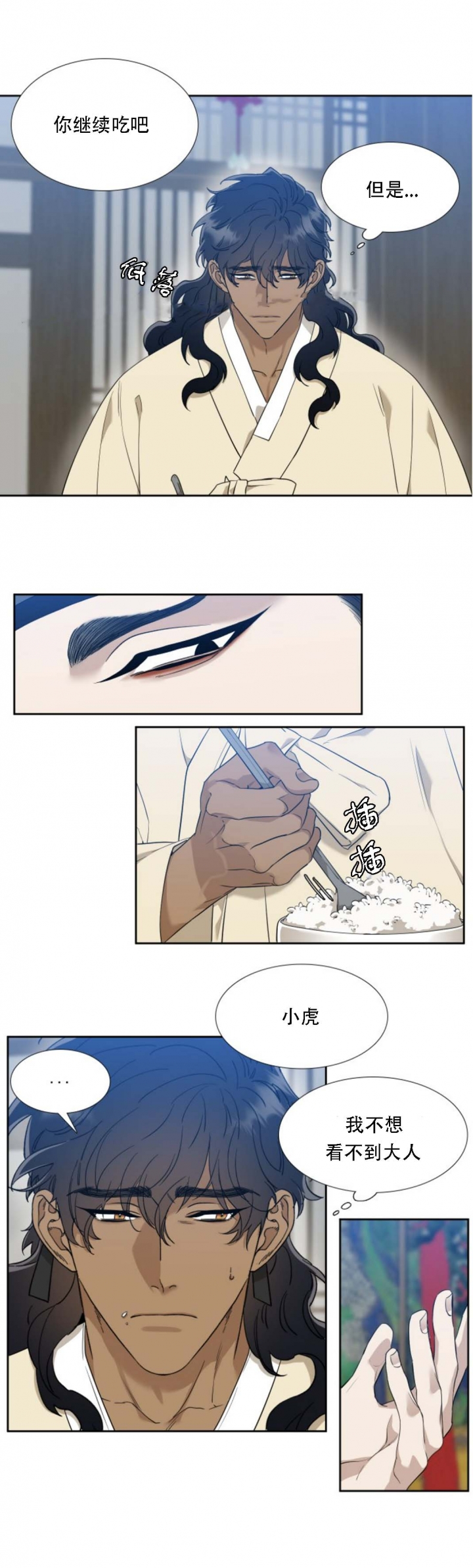 第43话3
