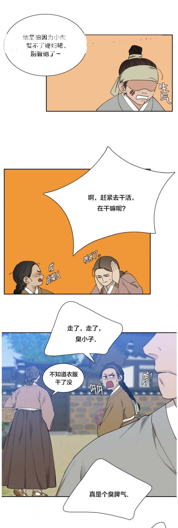 第48话1