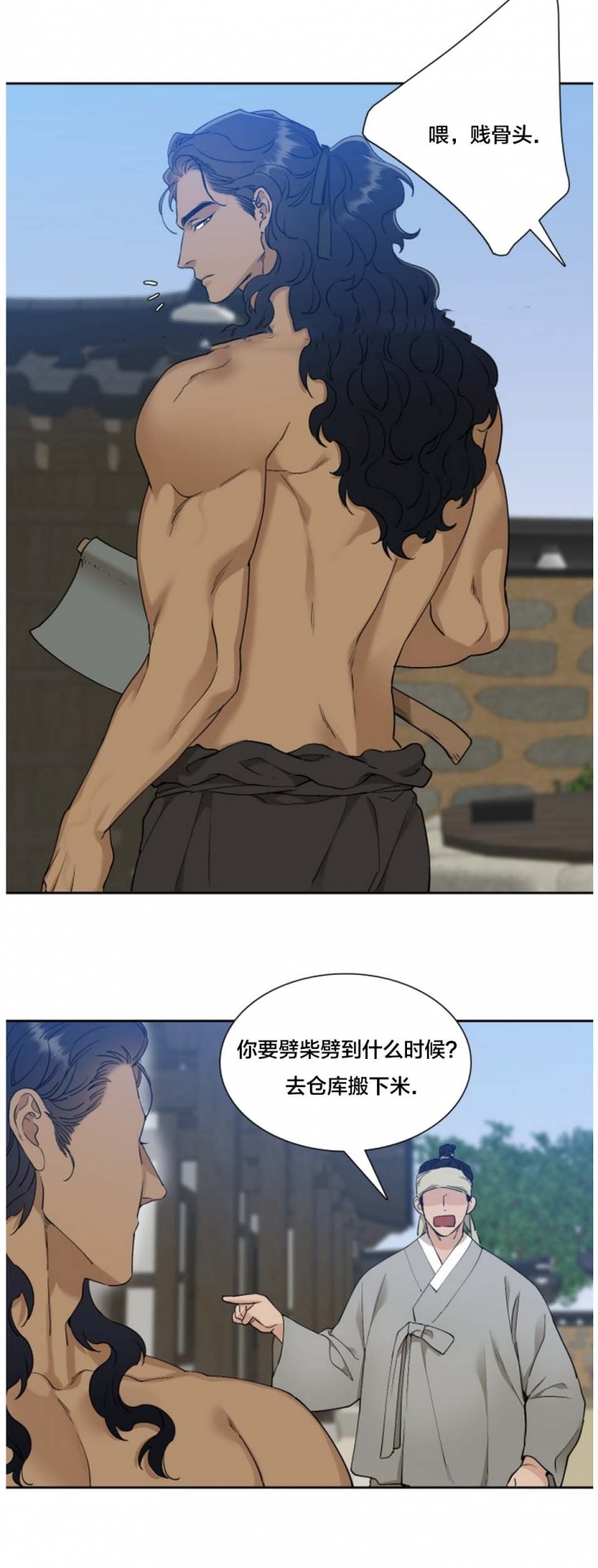 第48话2