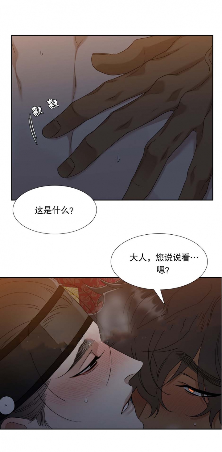 第66话3