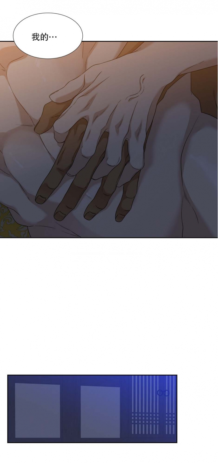 第66话4